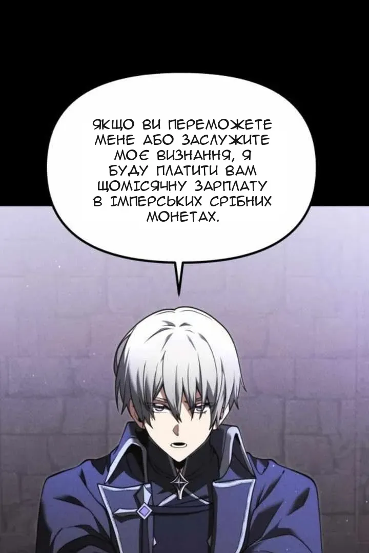 Сторінка 9