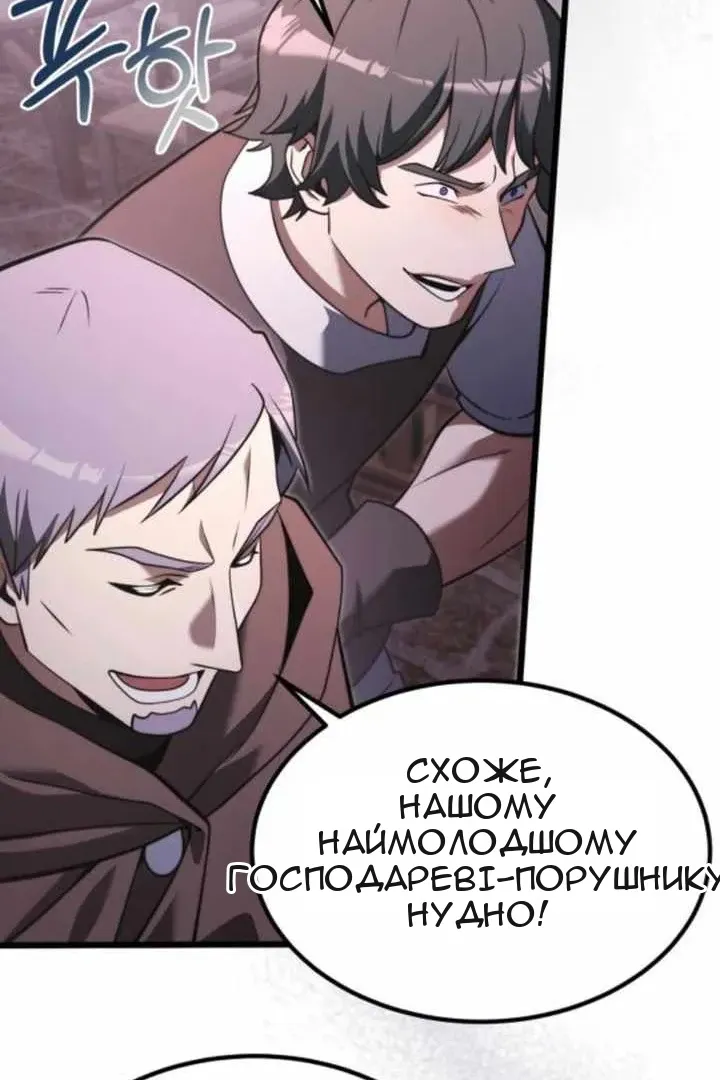 Сторінка 15