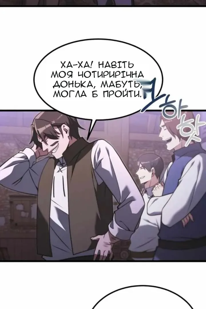Сторінка 18