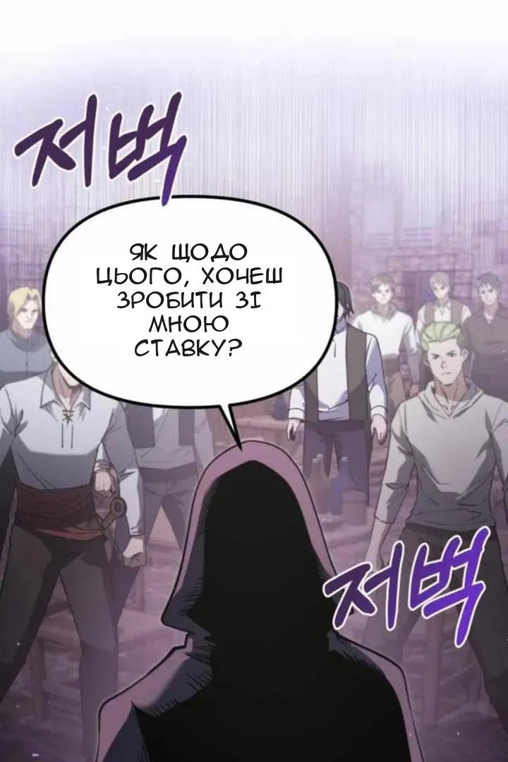 Сторінка 21