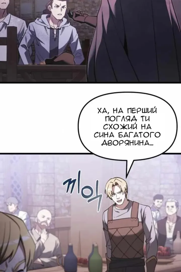 Сторінка 24