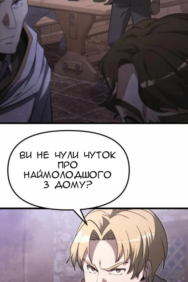 Сторінка 25