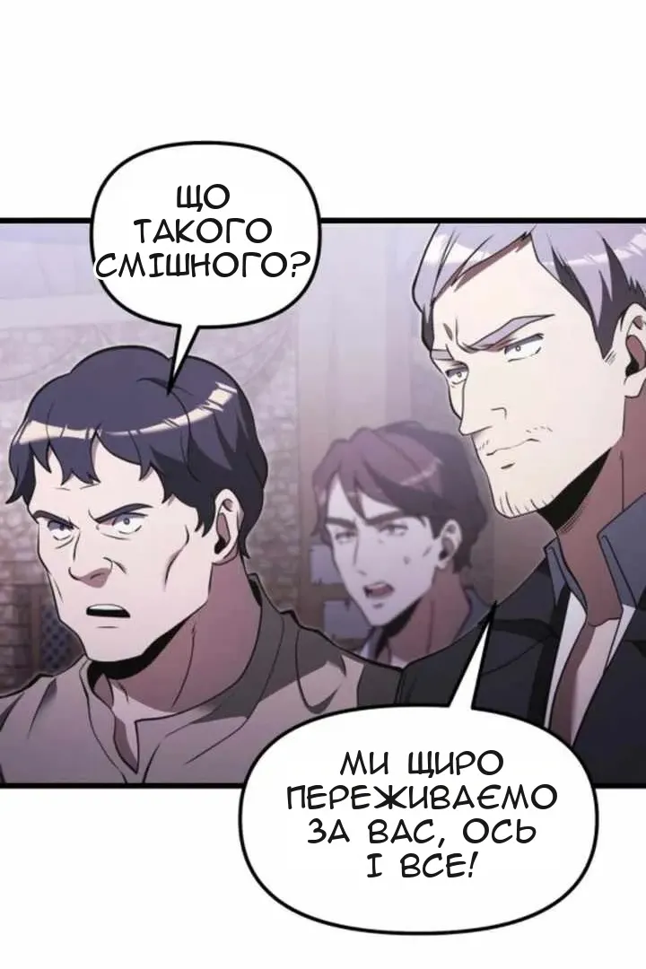 Сторінка 27