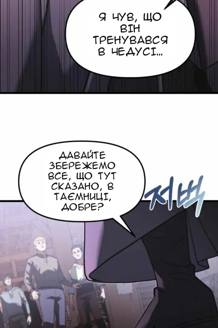 Сторінка 33