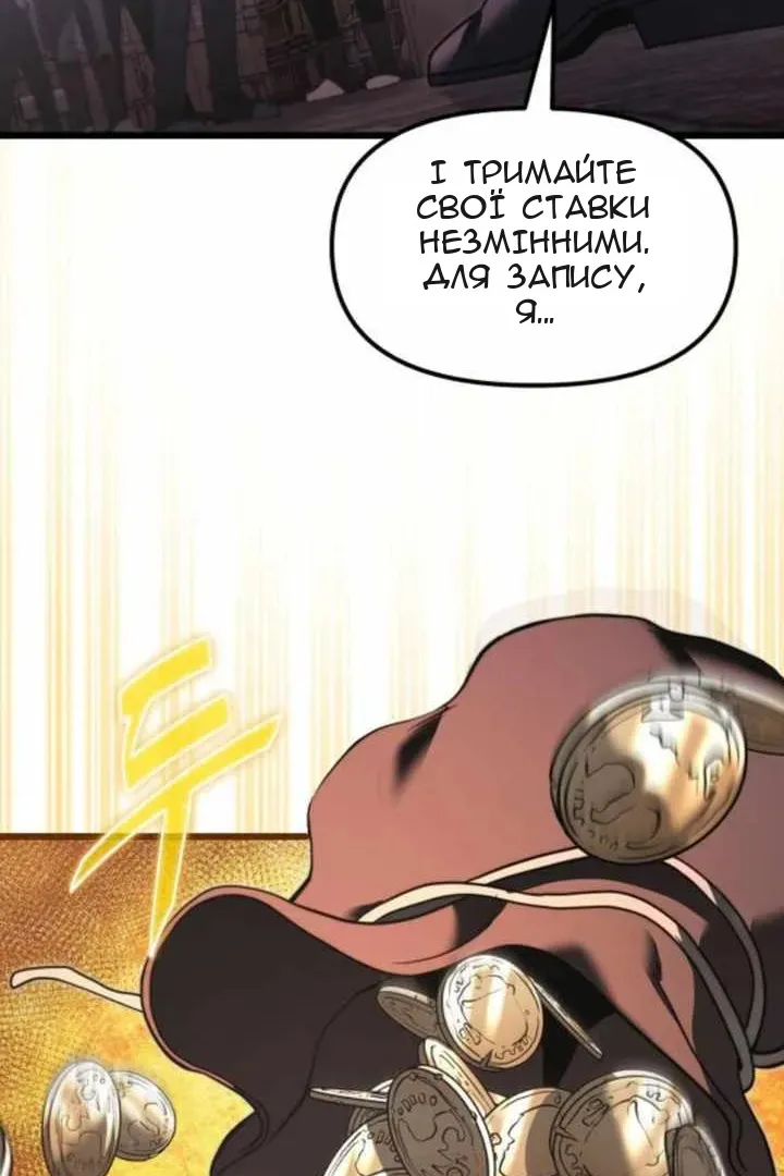 Сторінка 34