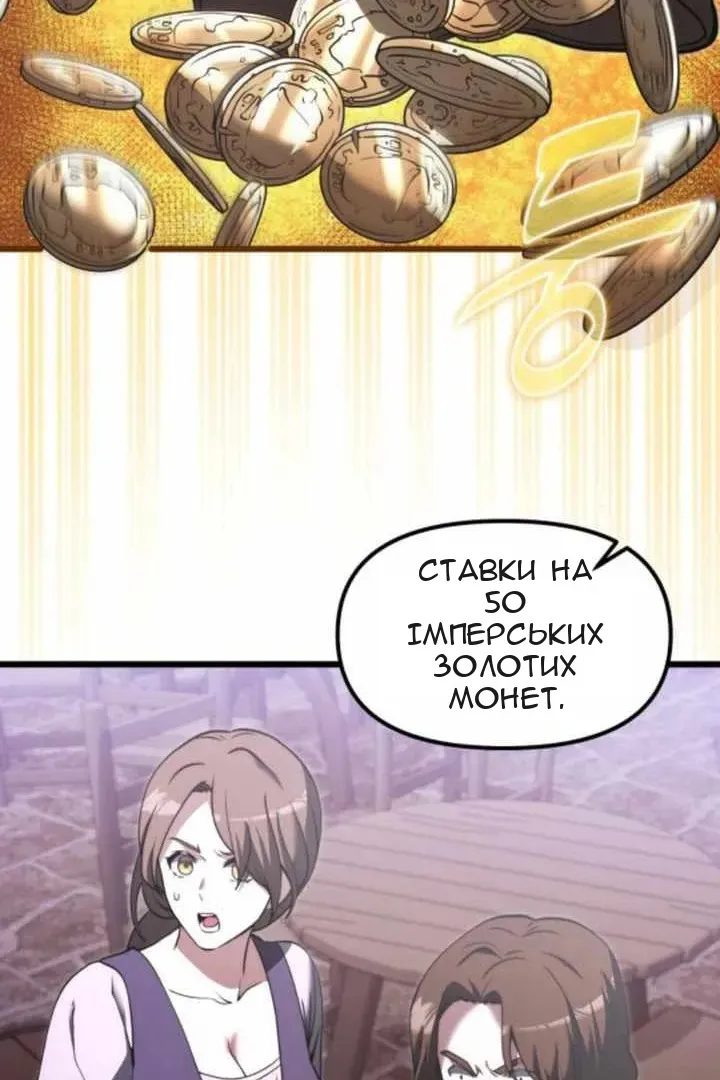 Сторінка 35