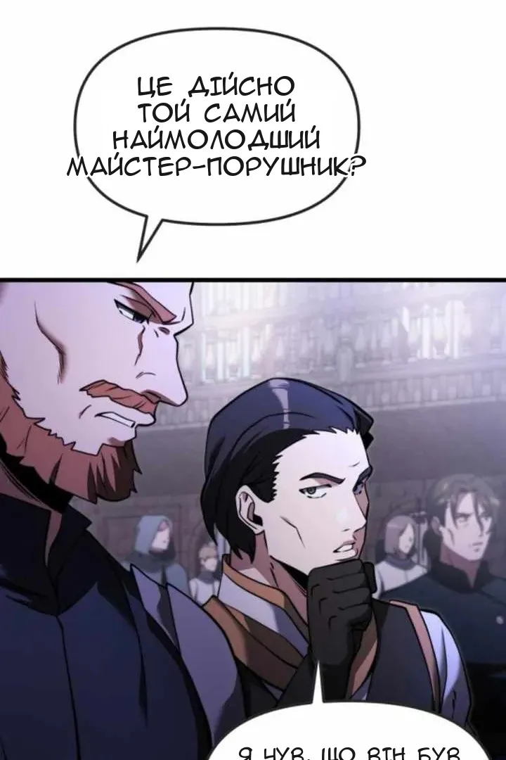 Сторінка 44
