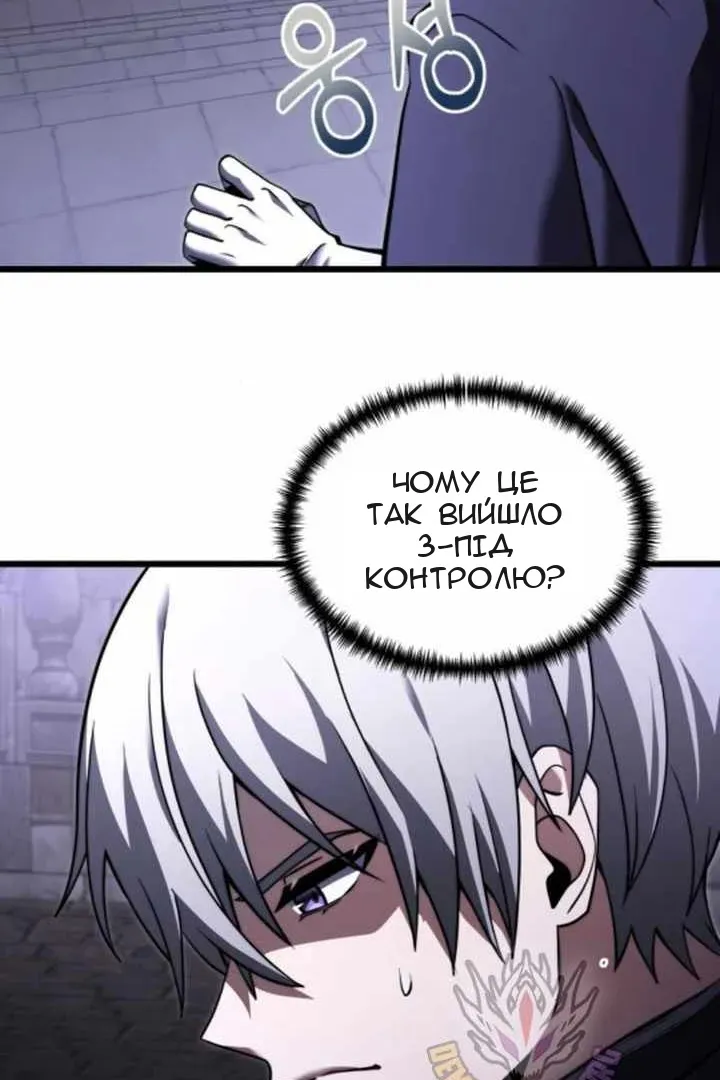 Сторінка 47