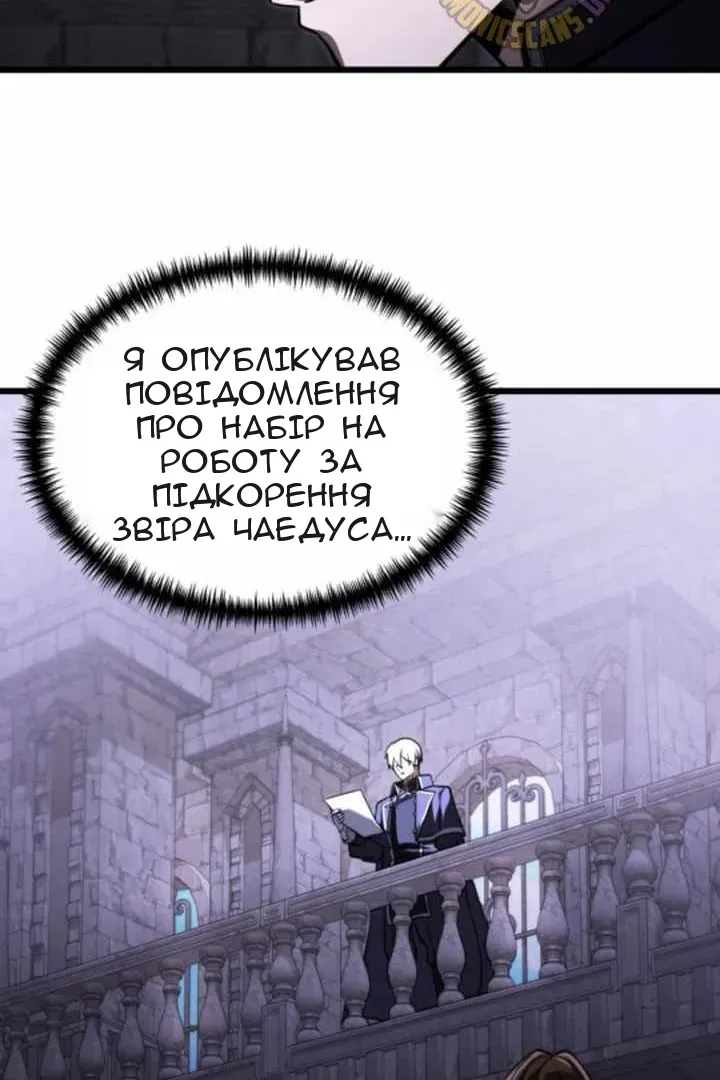 Сторінка 48