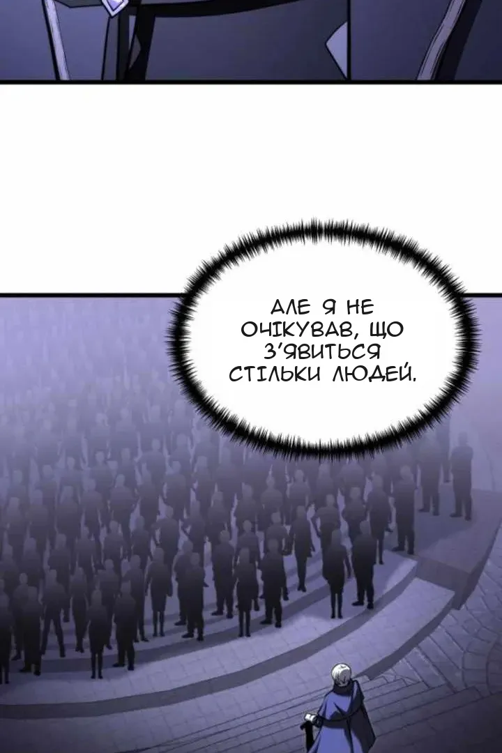 Сторінка 50