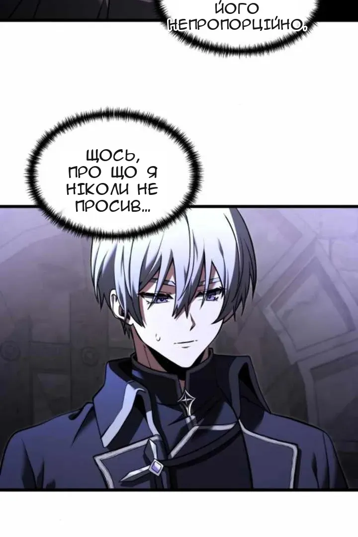 Сторінка 53