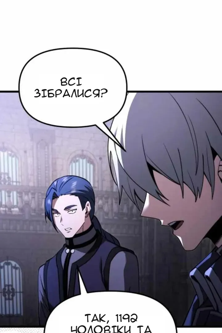 Сторінка 54