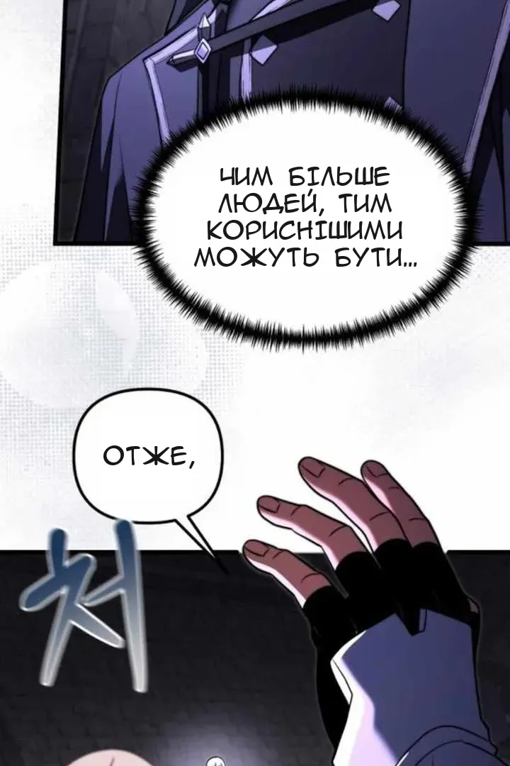 Сторінка 56