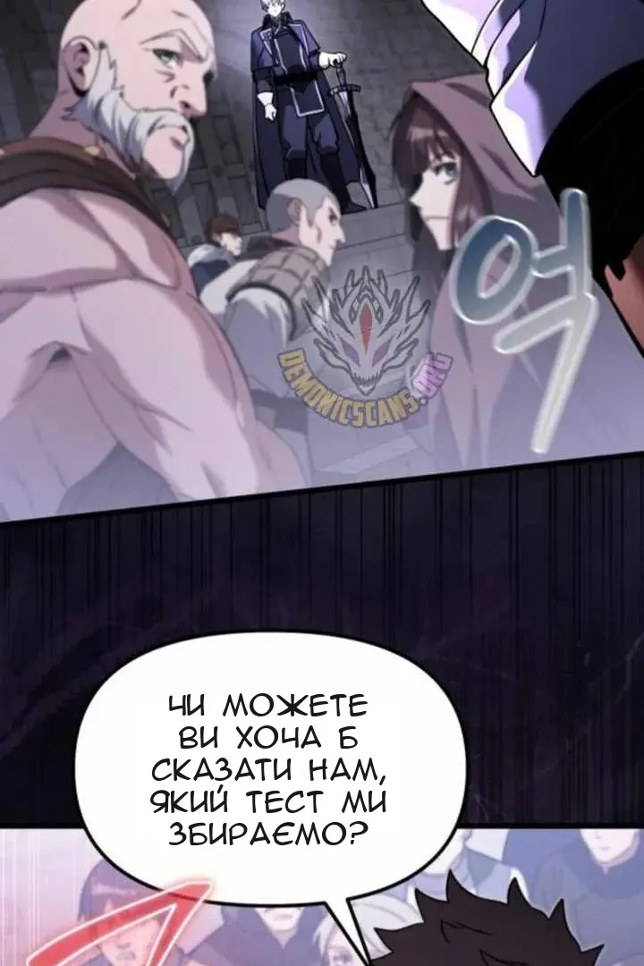 Сторінка 57