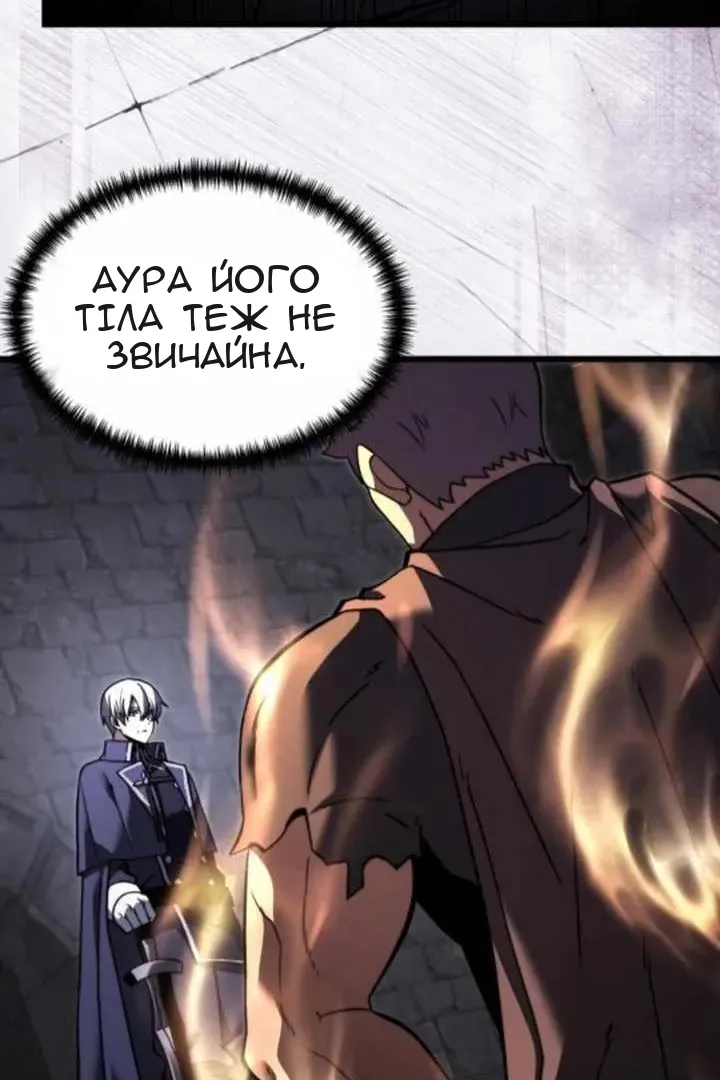 Сторінка 61
