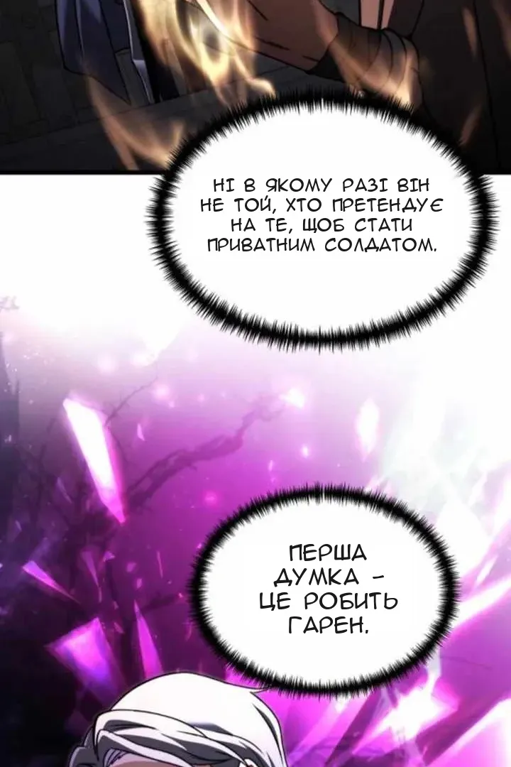 Сторінка 62