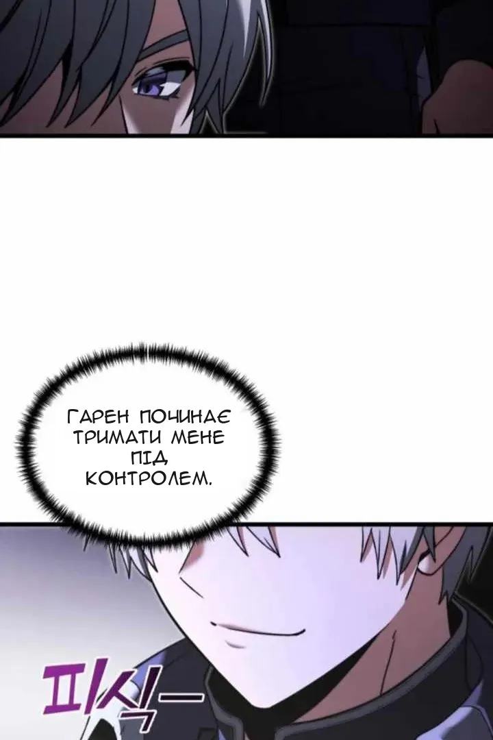 Сторінка 64