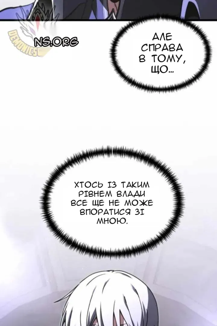 Сторінка 65