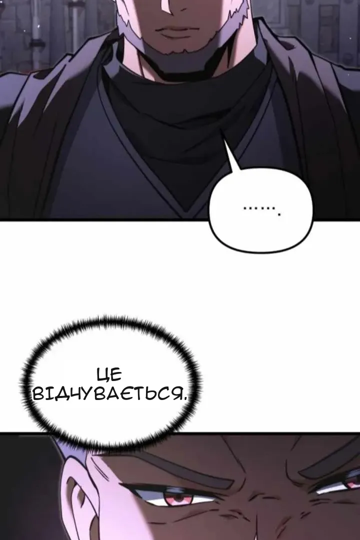 Сторінка 71