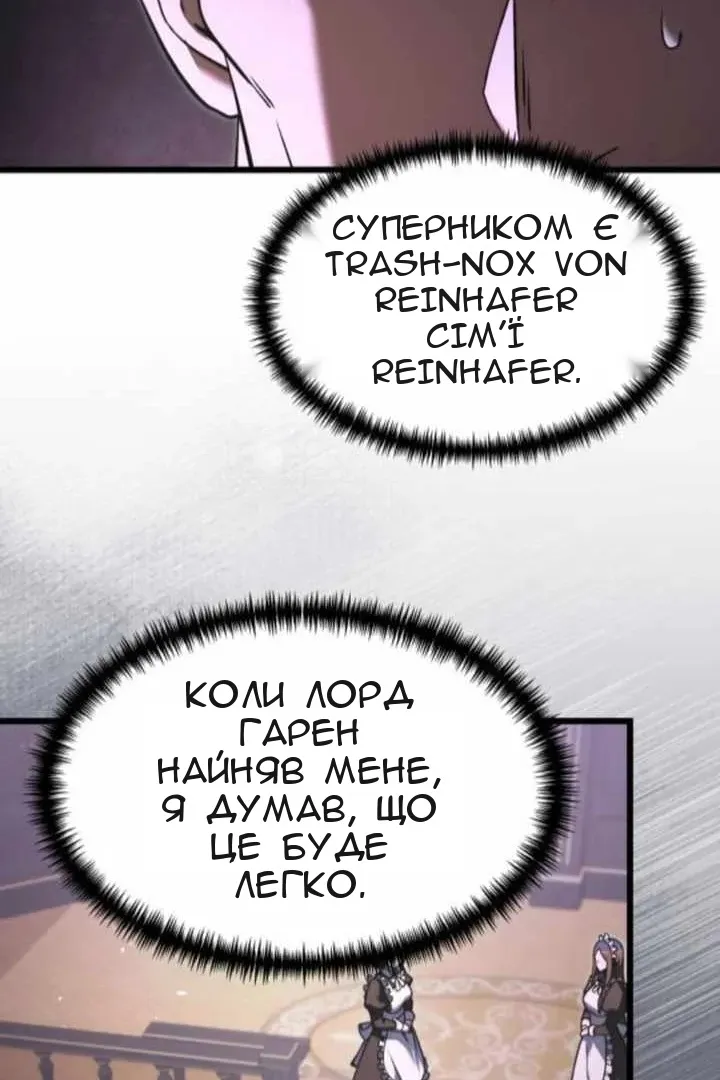 Сторінка 72