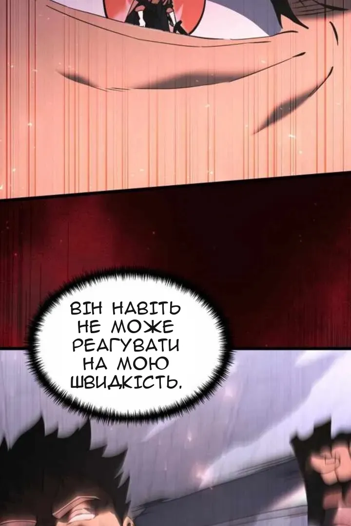 Сторінка 82