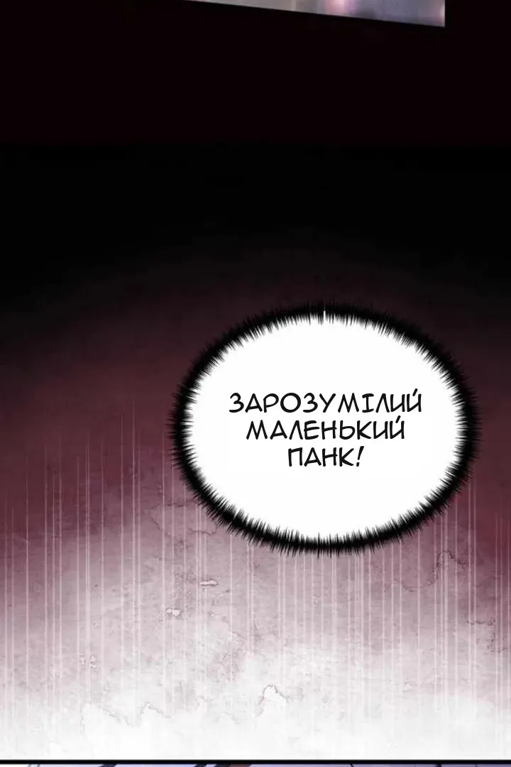 Сторінка 85