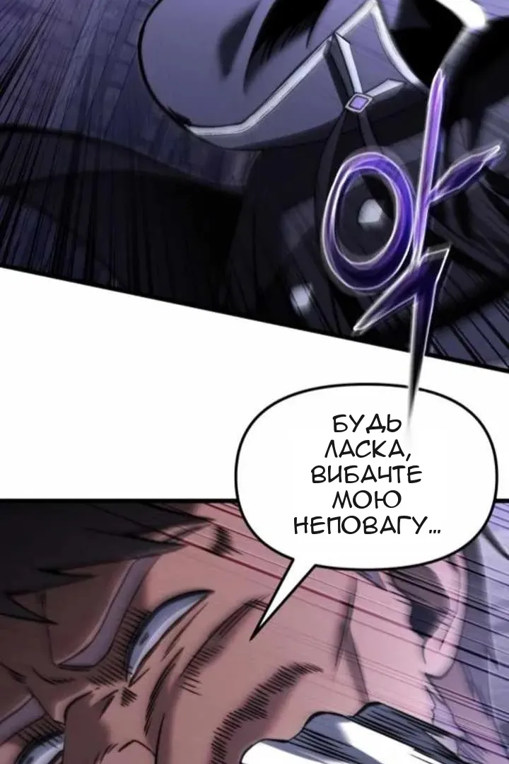 Сторінка 7
