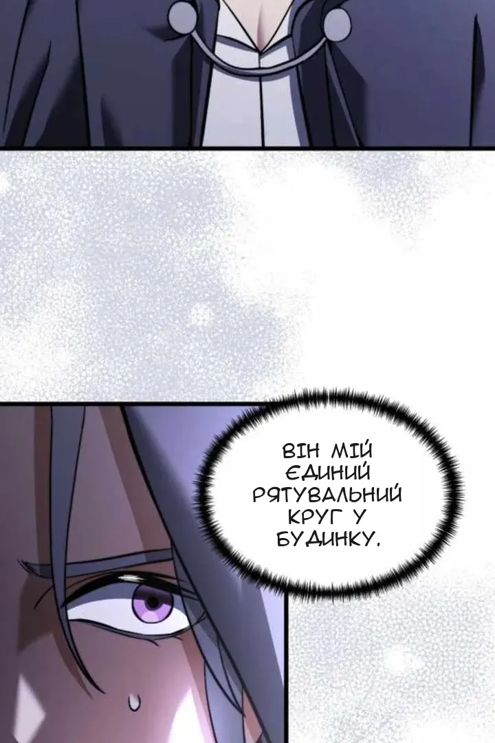 Сторінка 20