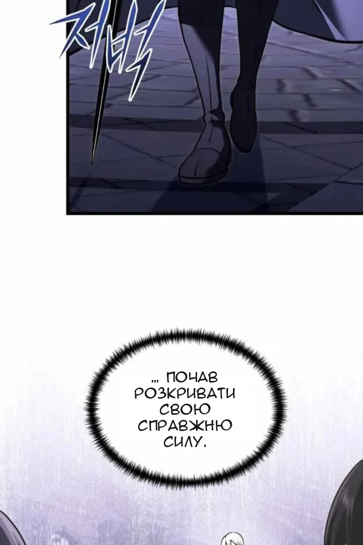 Сторінка 22