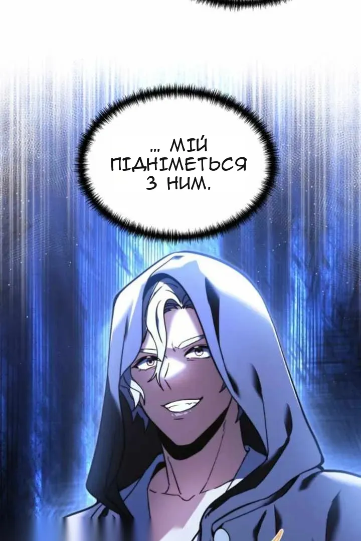 Сторінка 25