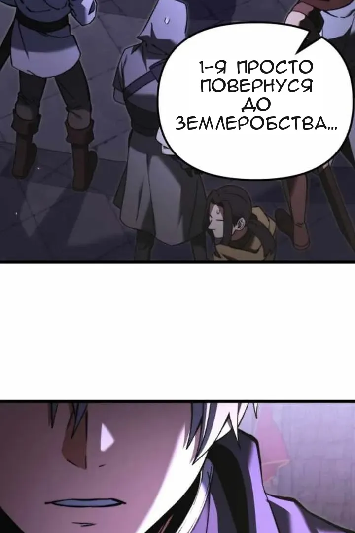 Сторінка 30