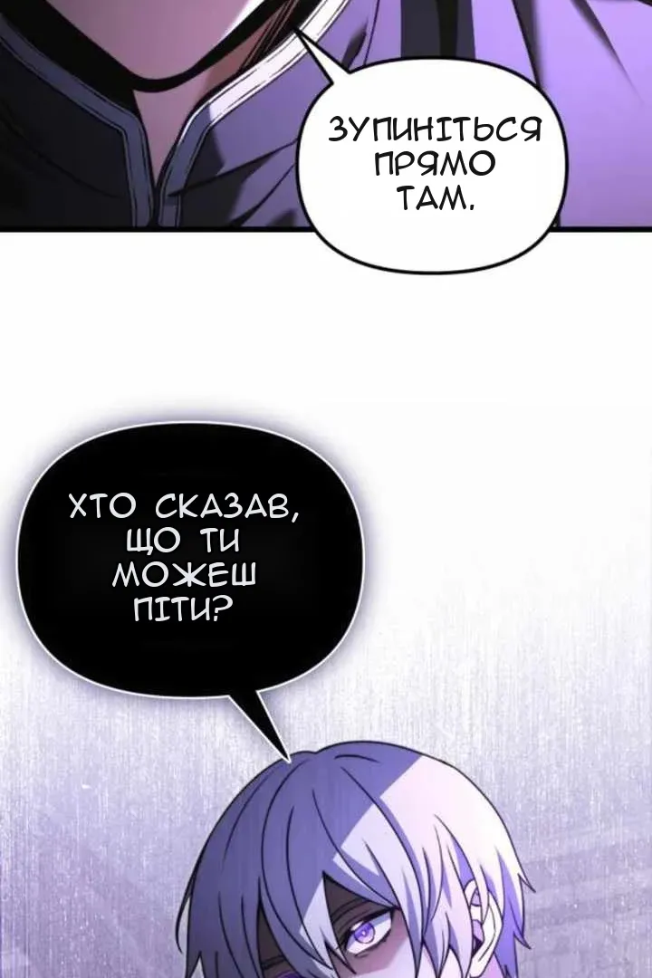 Сторінка 31