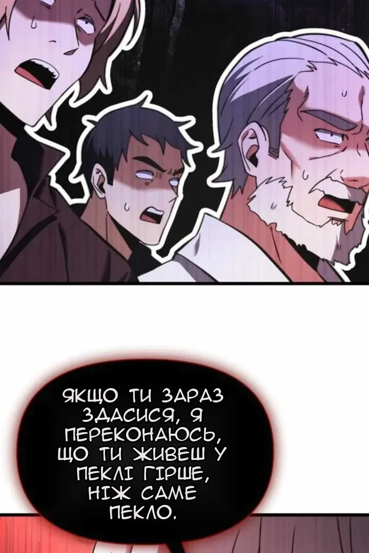 Сторінка 33