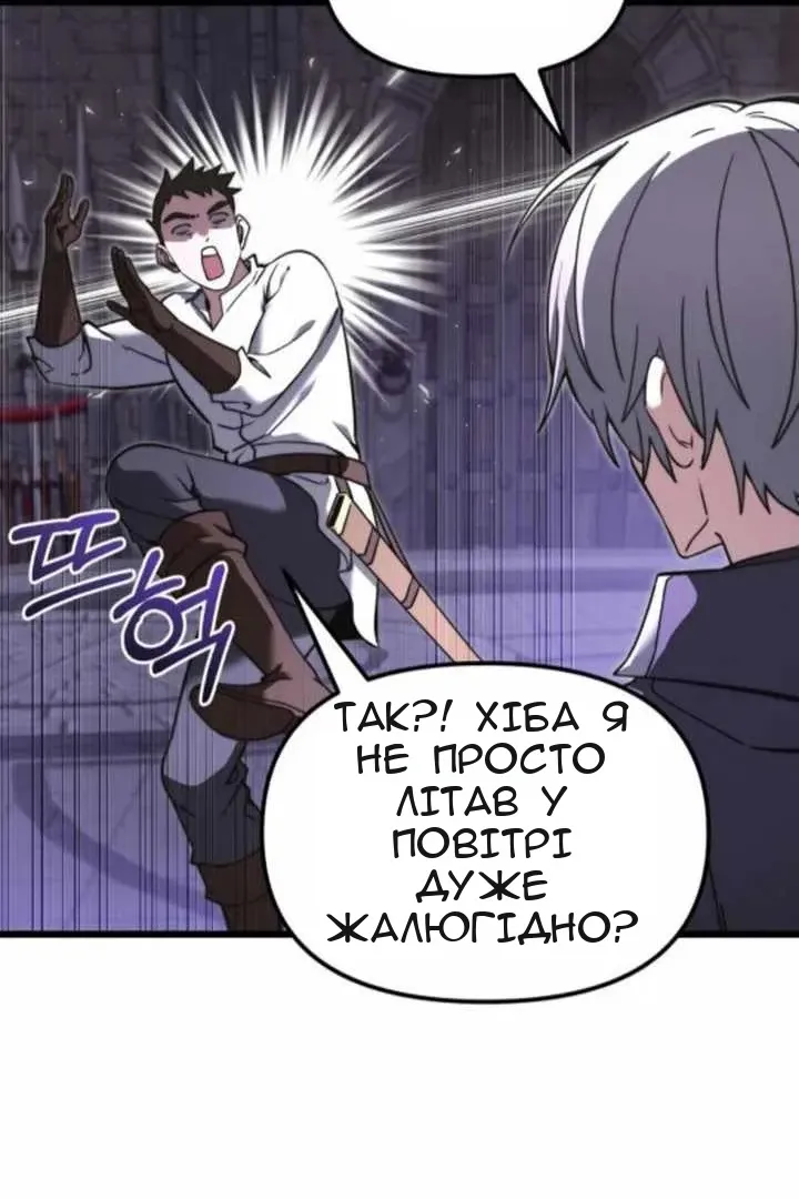 Сторінка 41