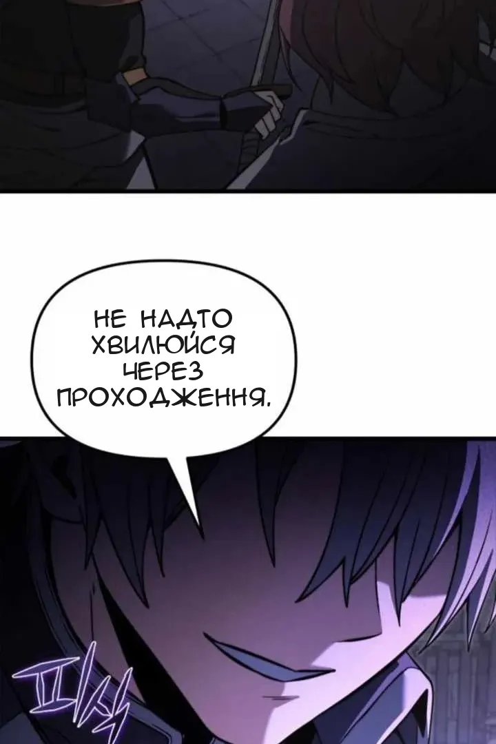 Сторінка 43