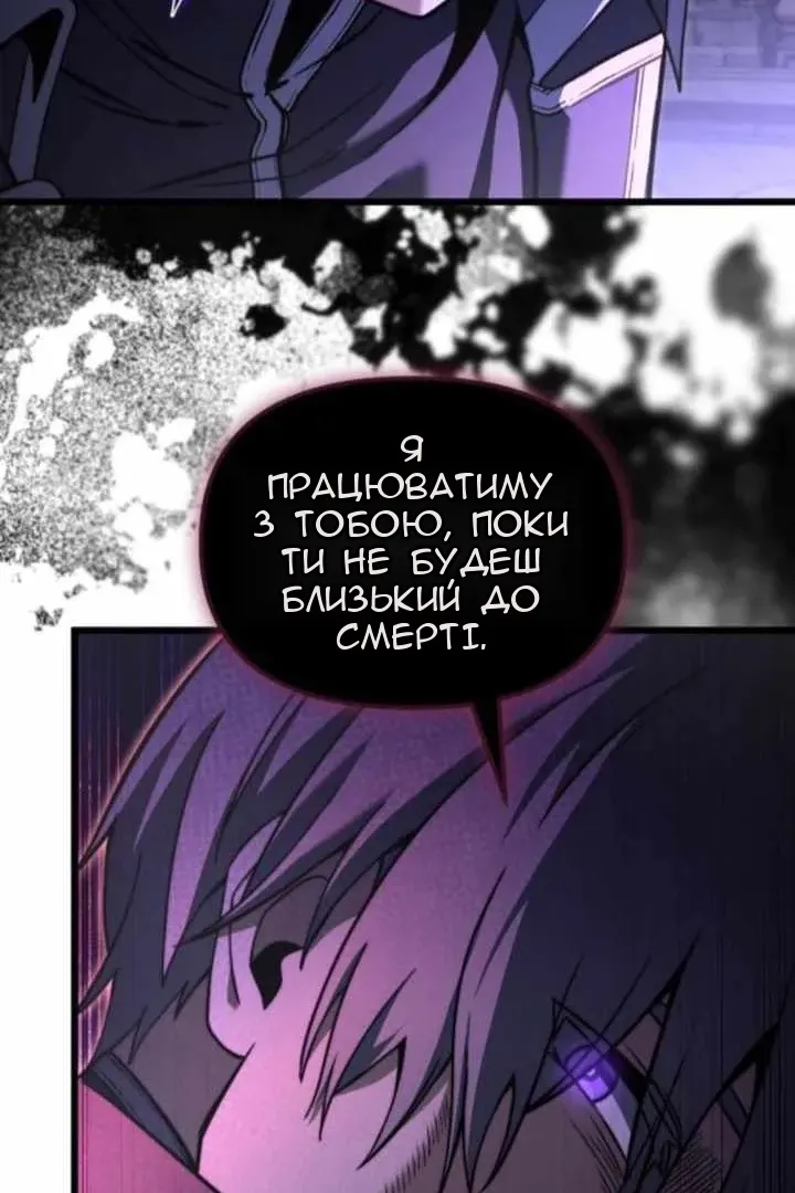 Сторінка 44