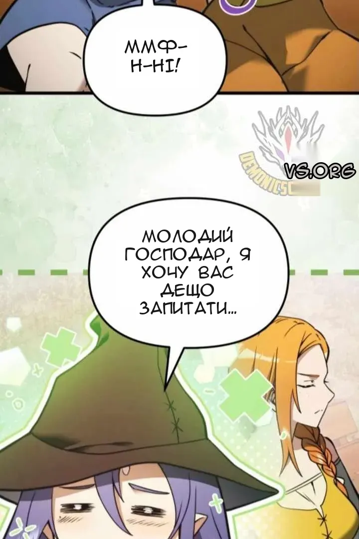 Сторінка 55