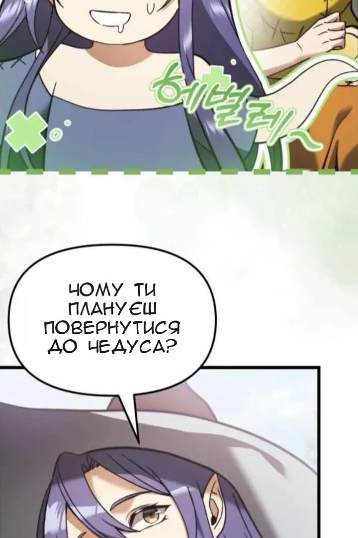 Сторінка 56