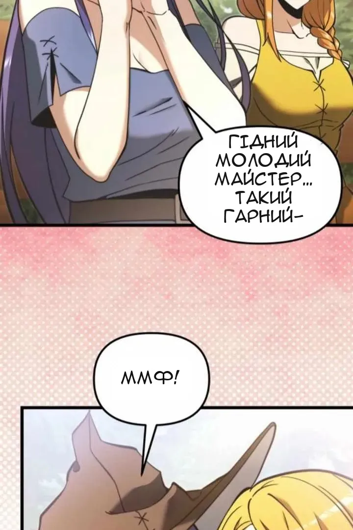 Сторінка 62