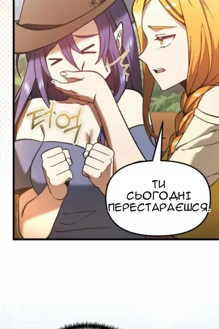 Сторінка 63