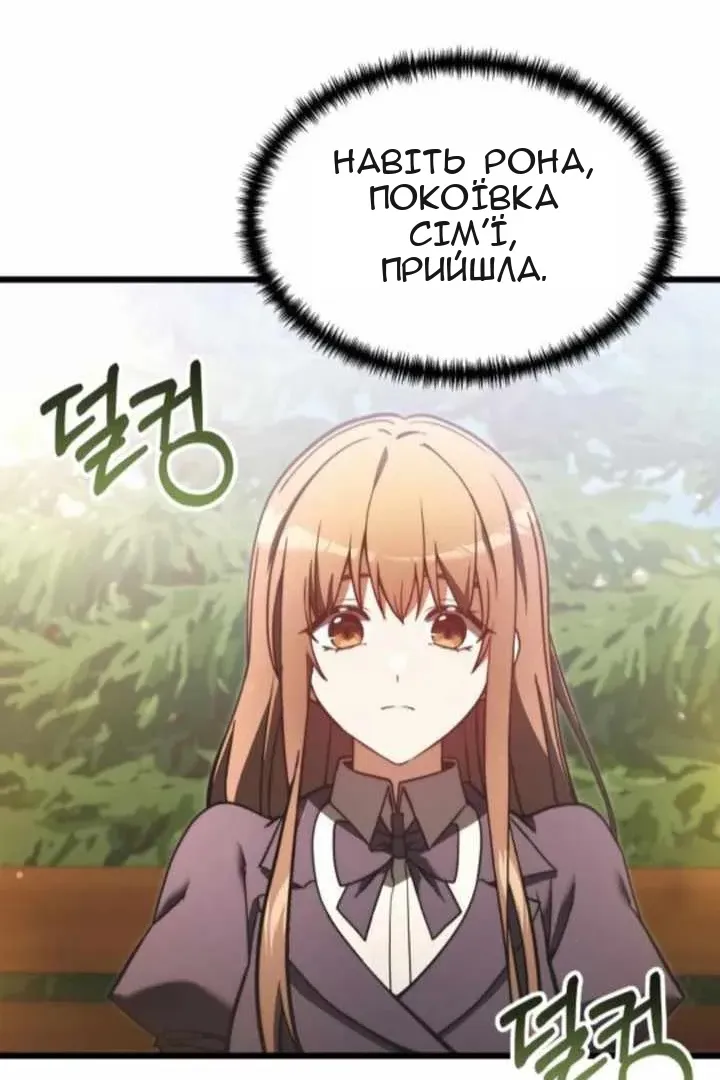 Сторінка 65