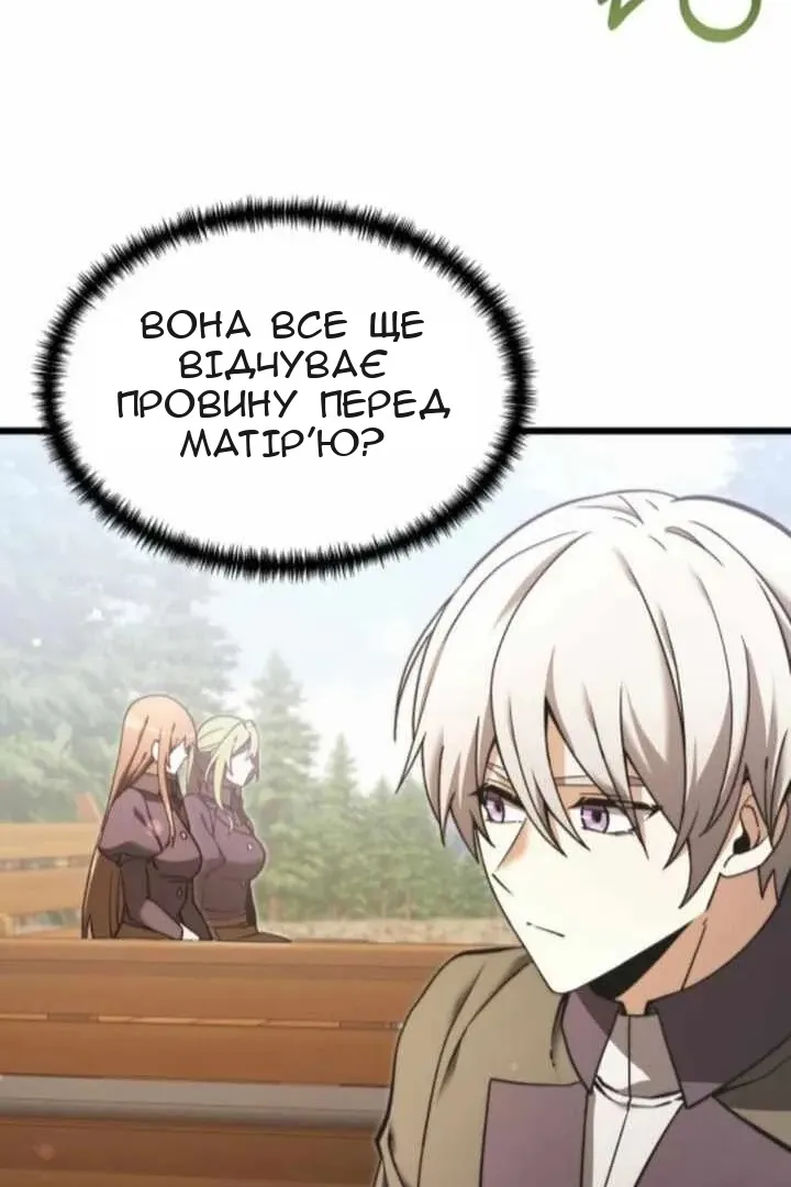 Сторінка 66