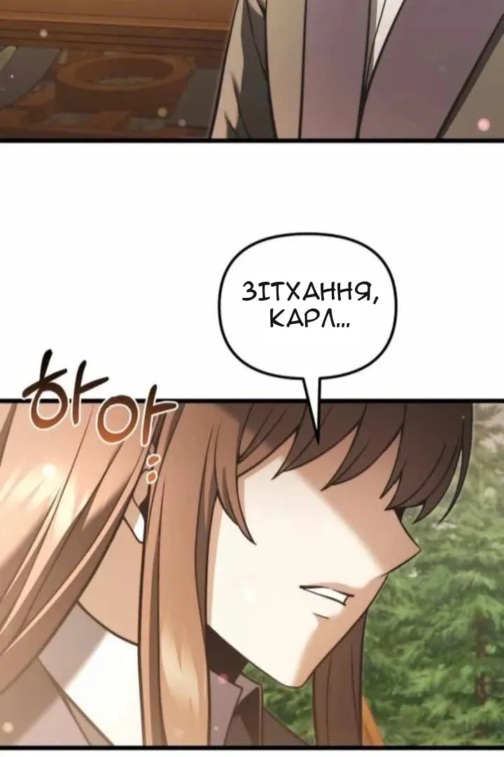 Сторінка 67