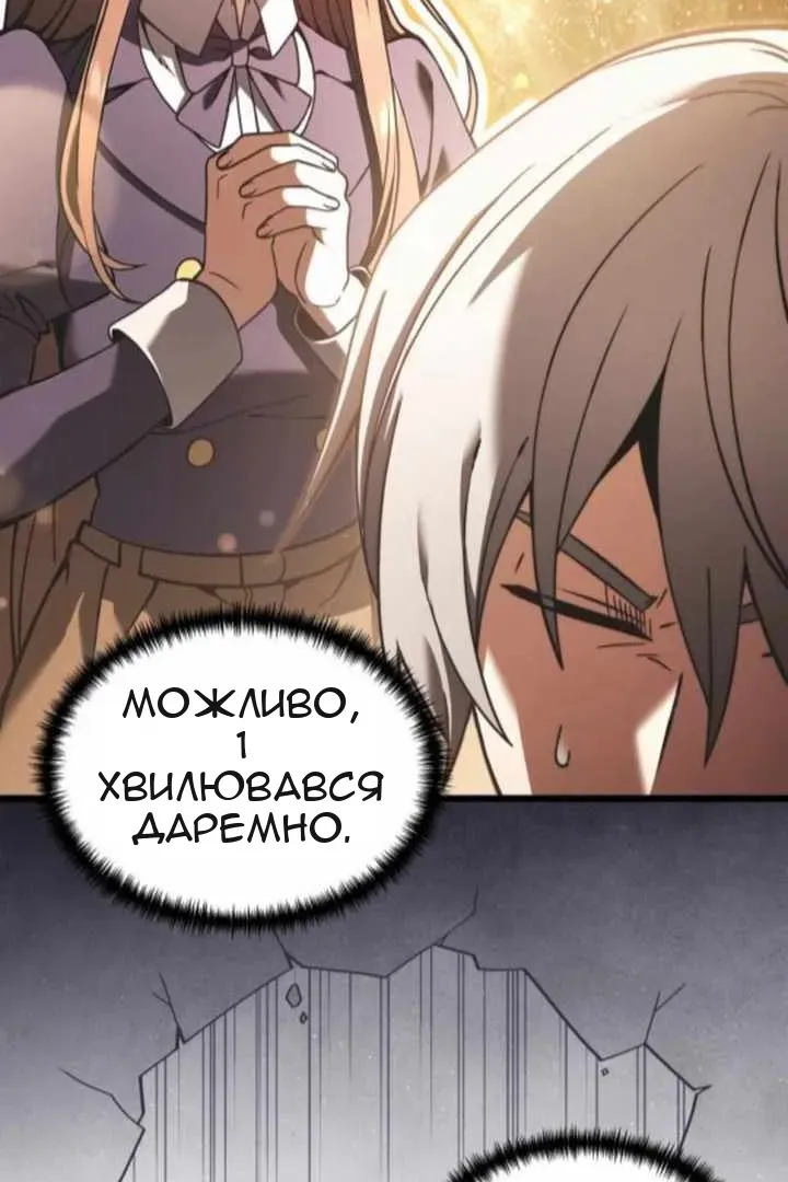 Сторінка 69