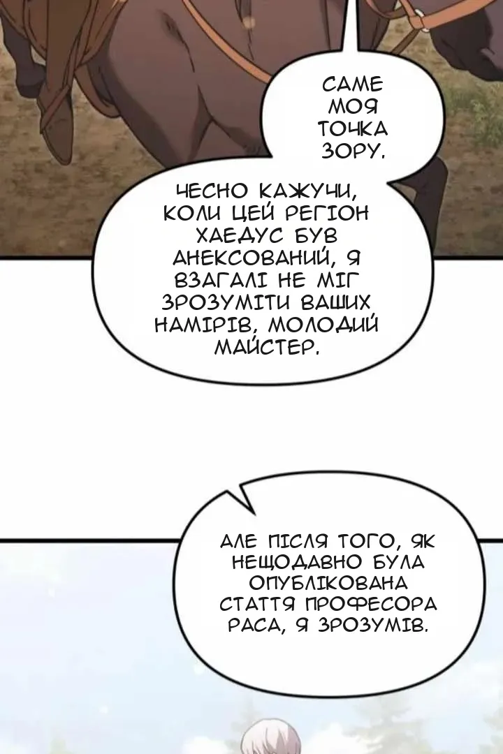 Сторінка 71