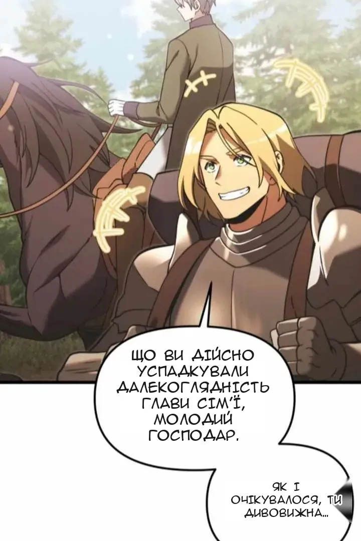Сторінка 72