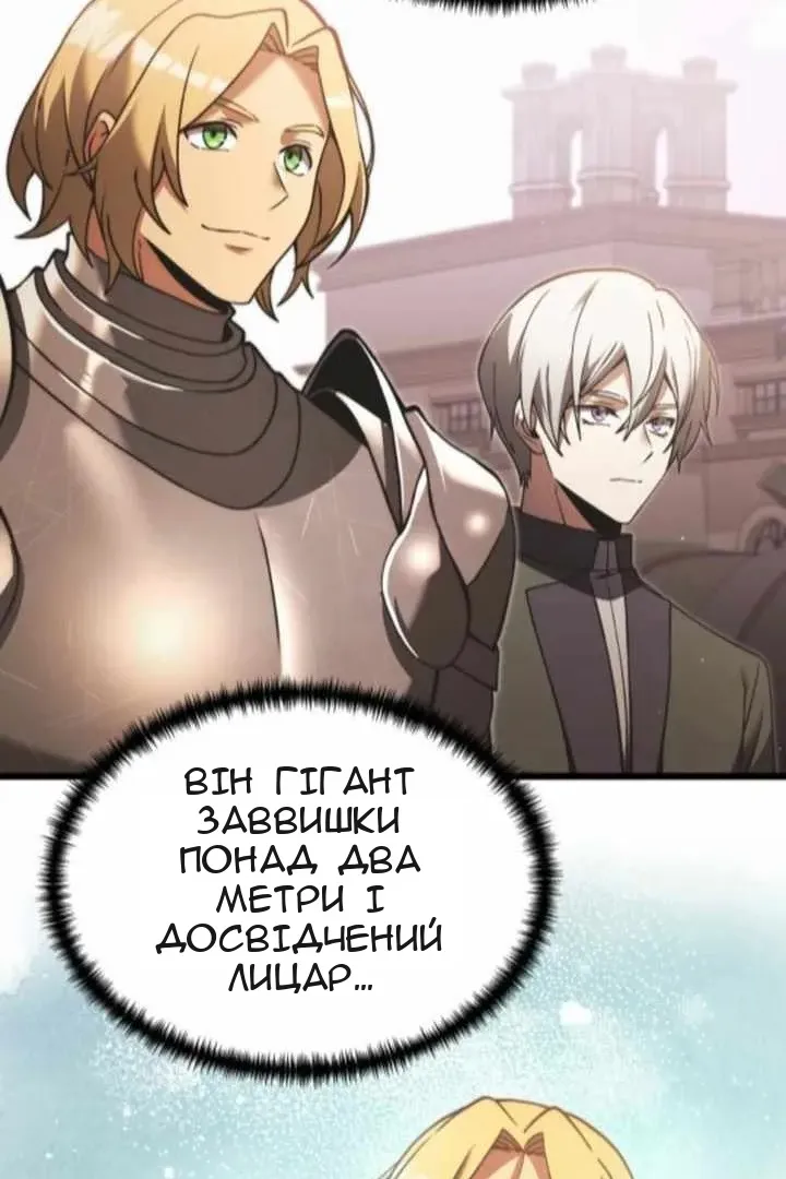 Сторінка 76