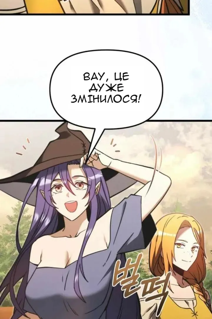 Сторінка 83