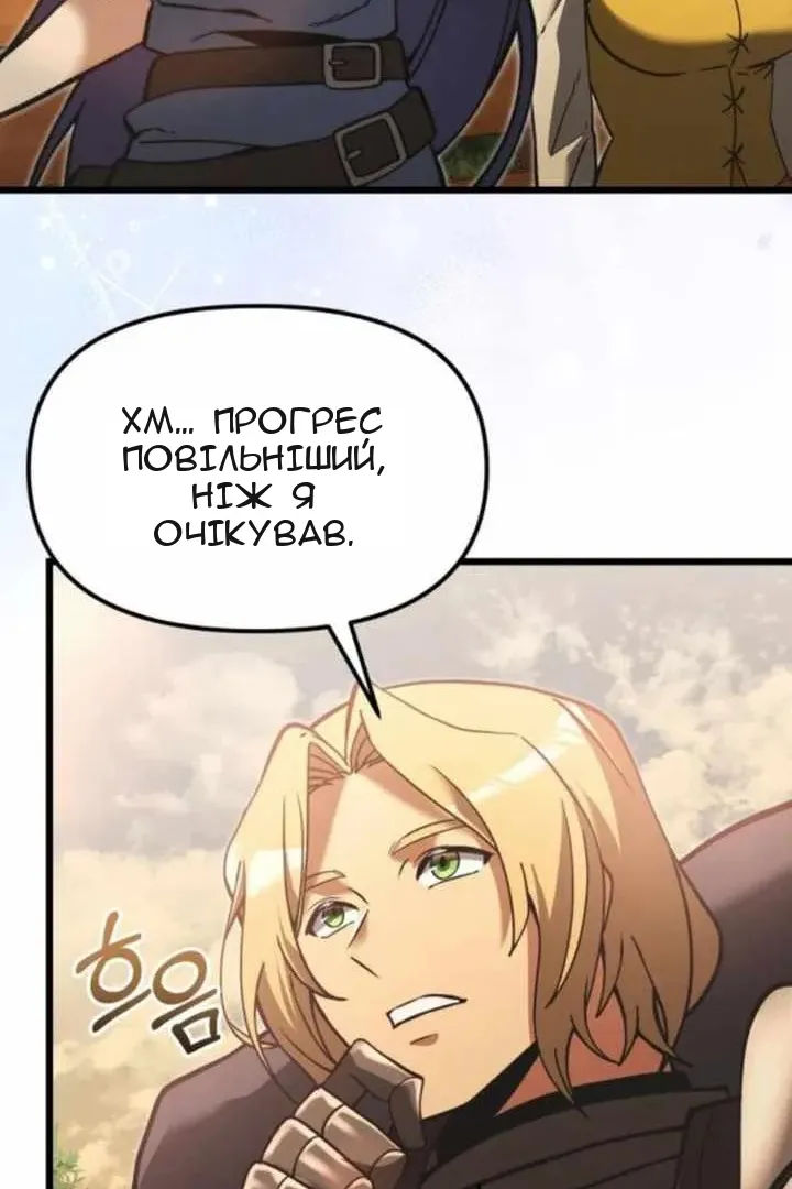 Сторінка 84