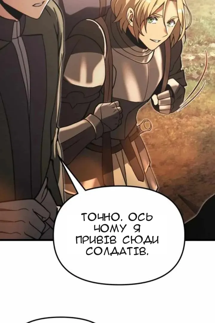 Сторінка 86